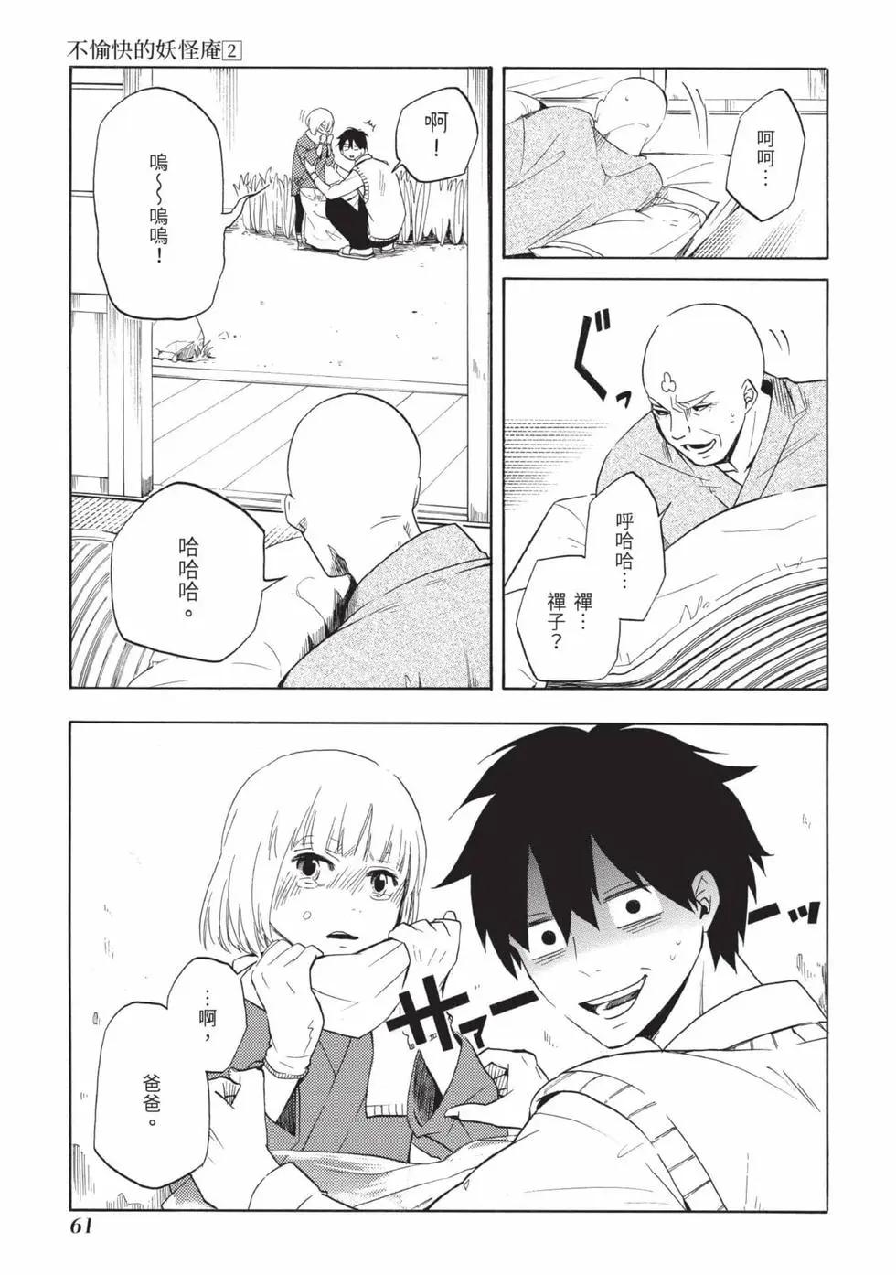 第02卷65