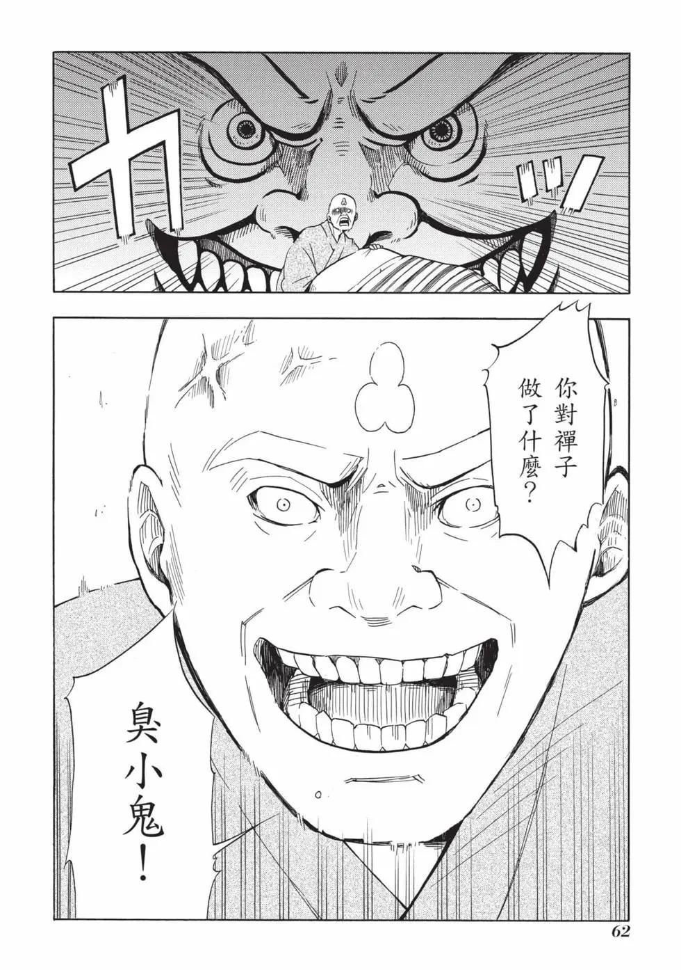 第02卷66