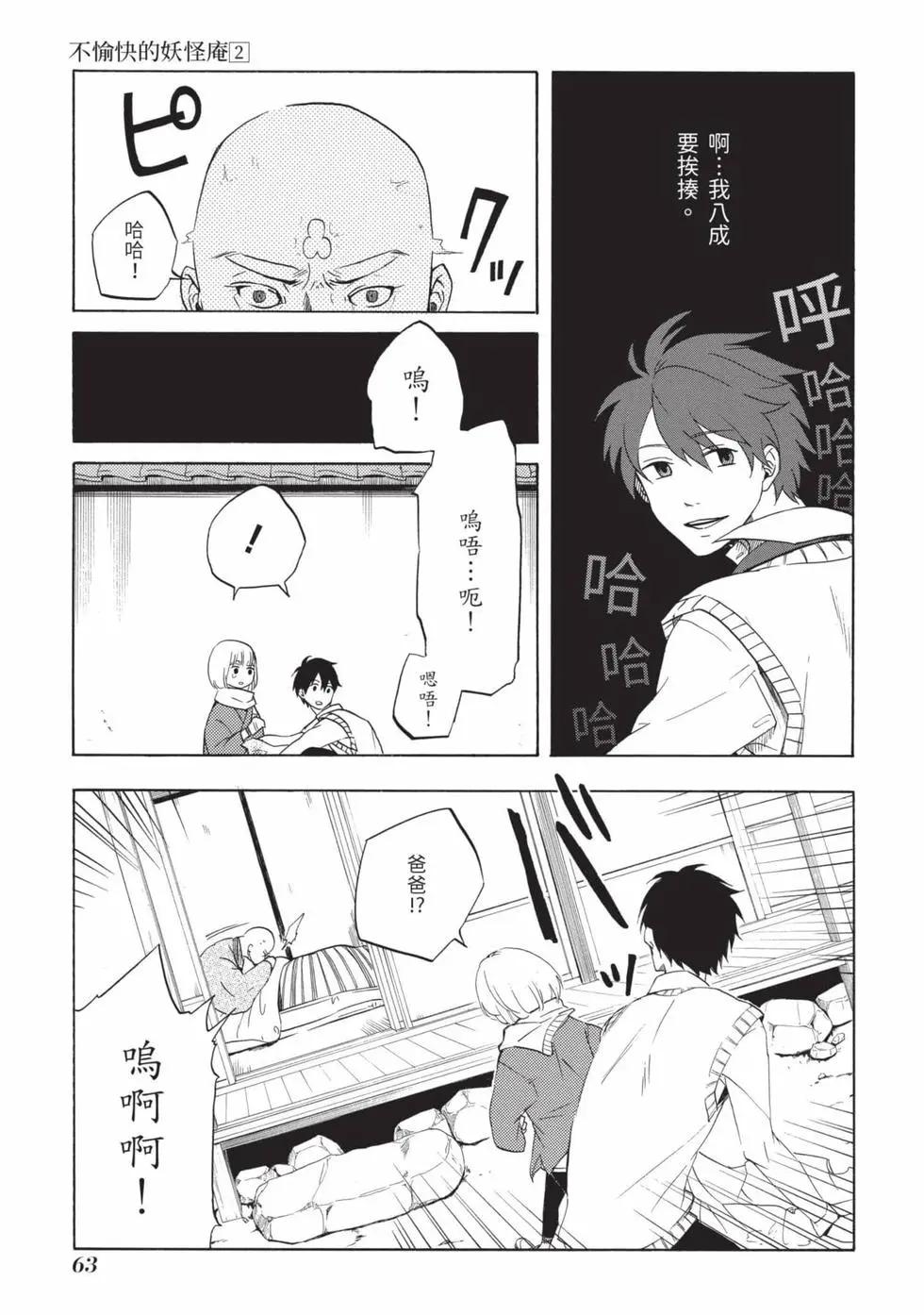 第02卷67