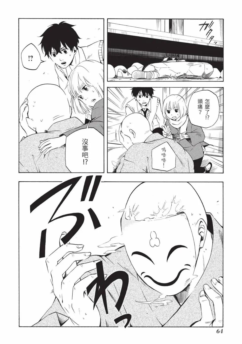 第02卷68