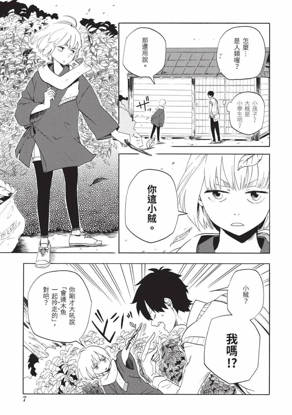 第02卷7