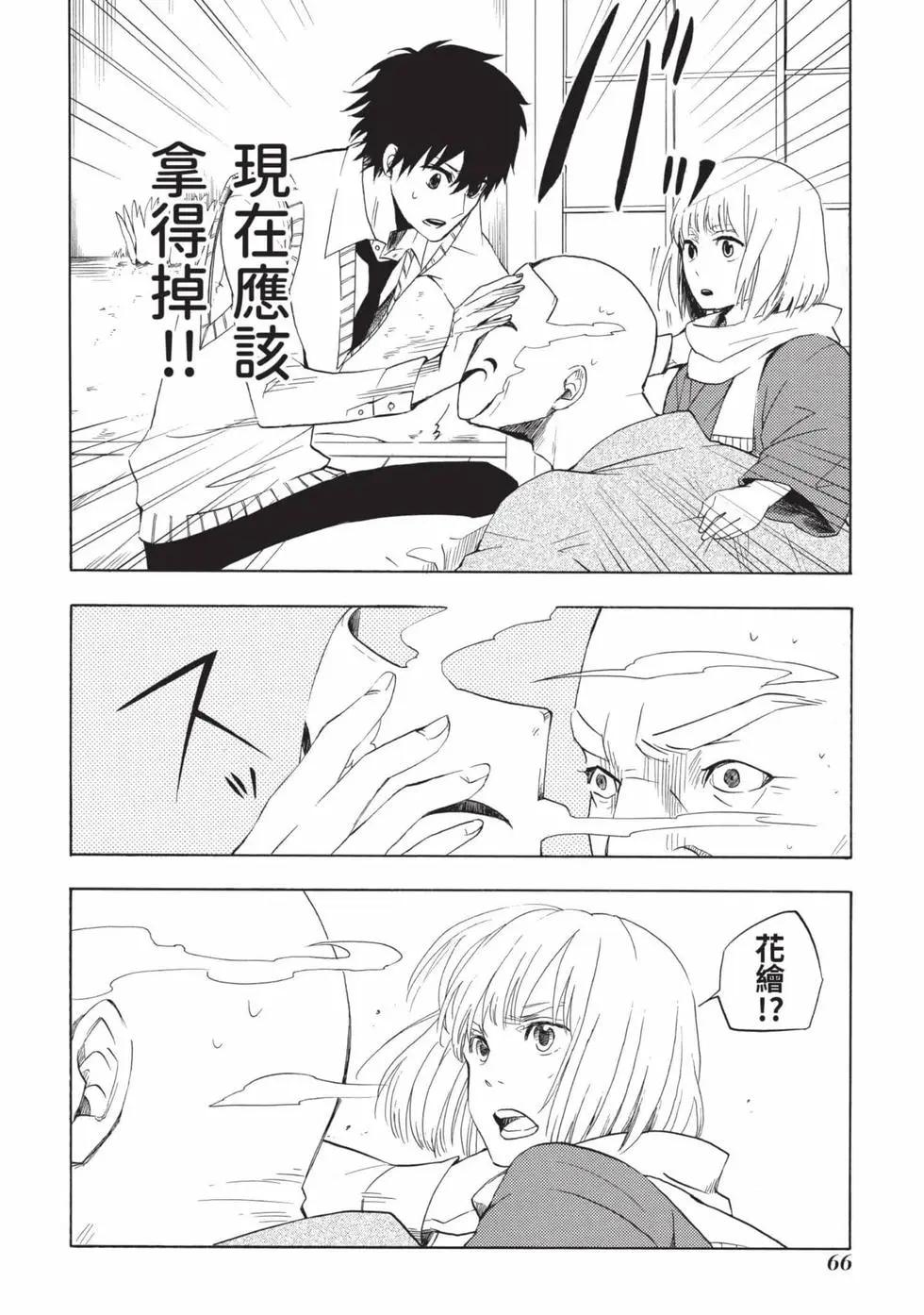 第02卷70