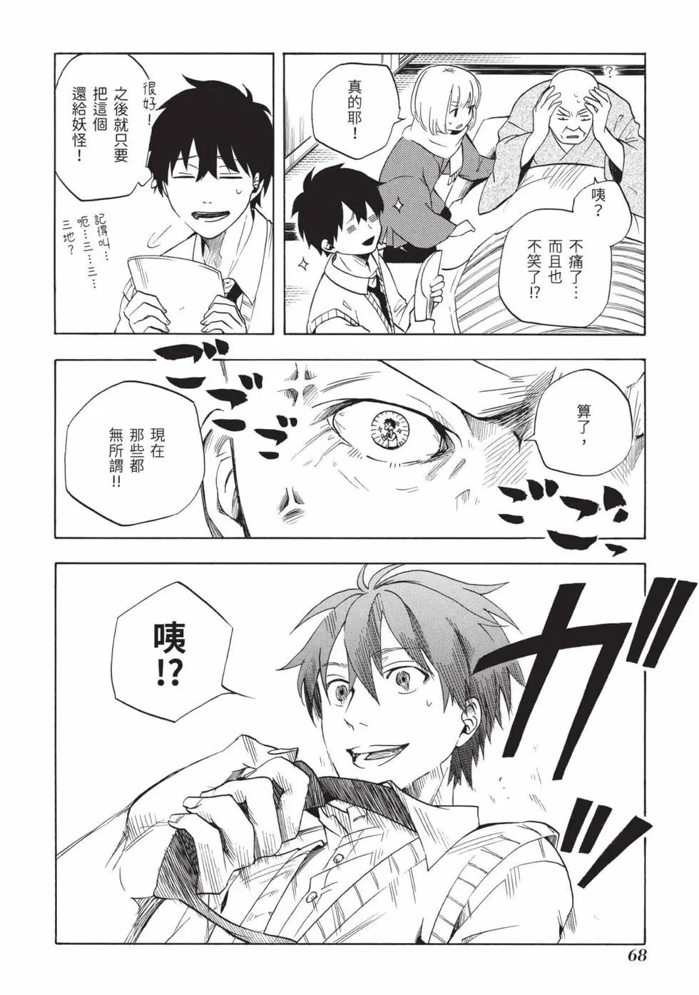 第02卷72