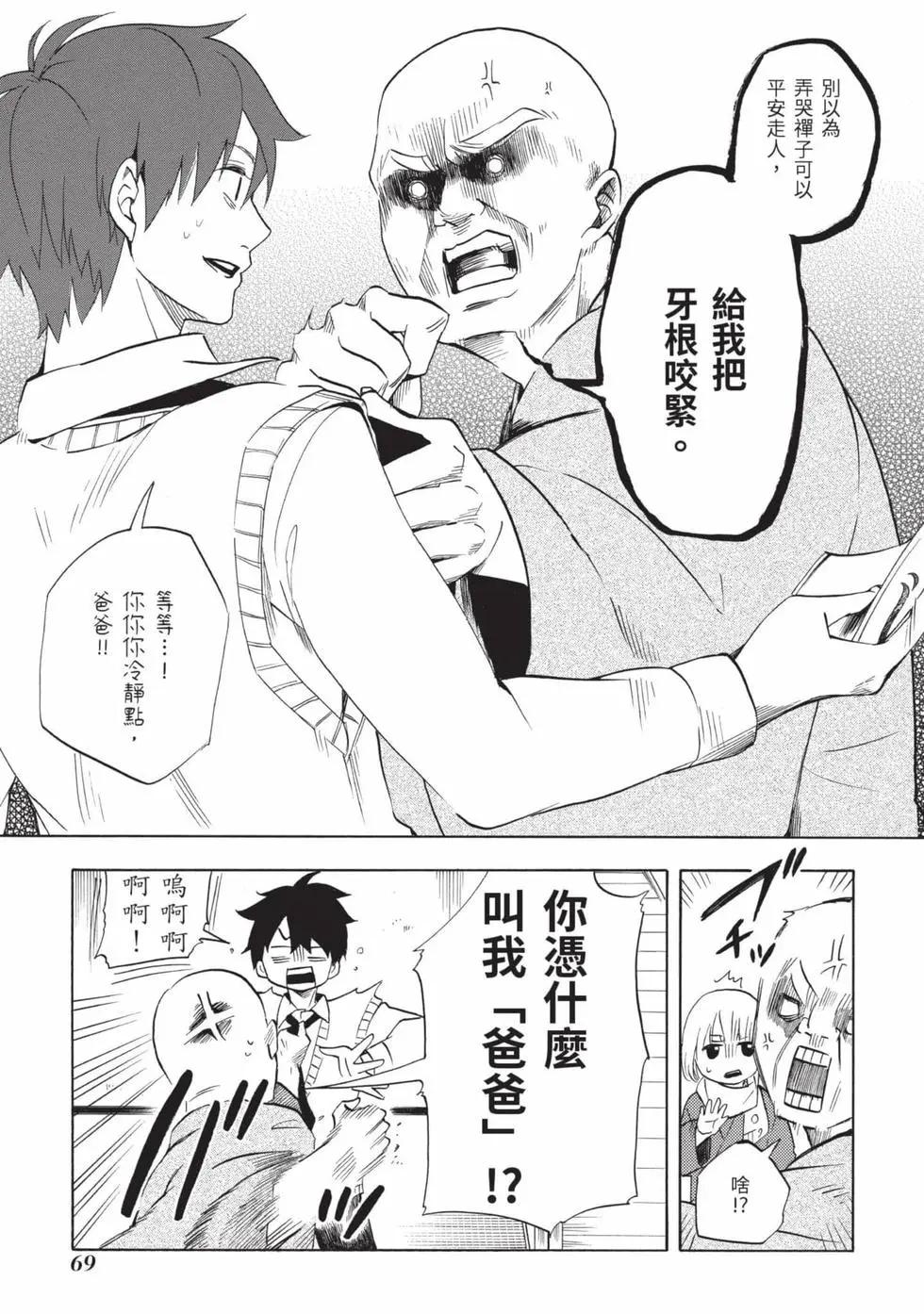 第02卷73