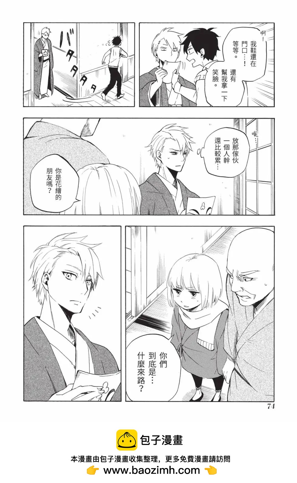第02卷78