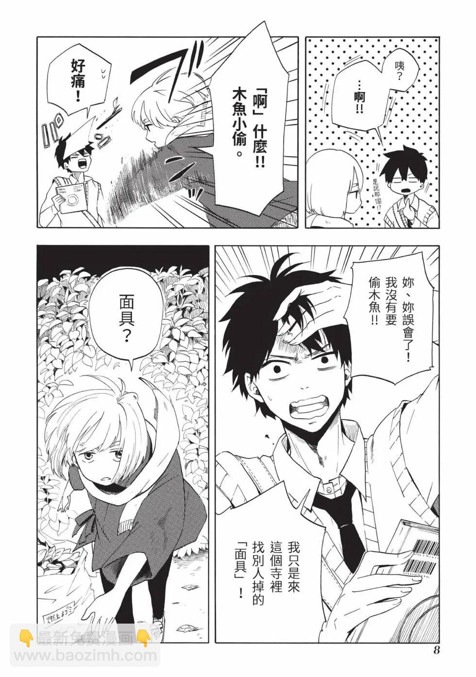 第02卷8