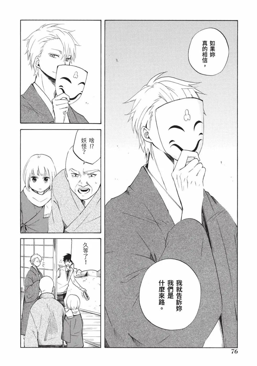 第02卷80