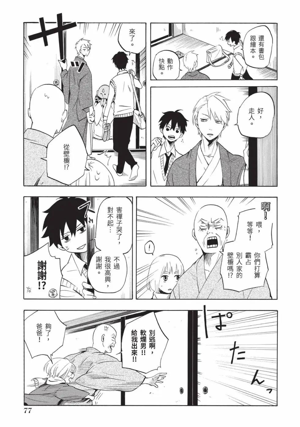 第02卷81