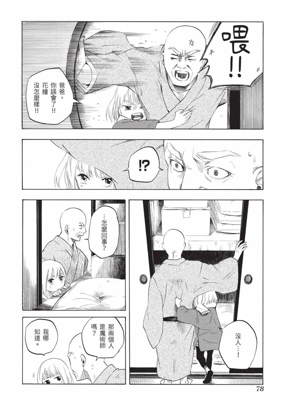 第02卷82