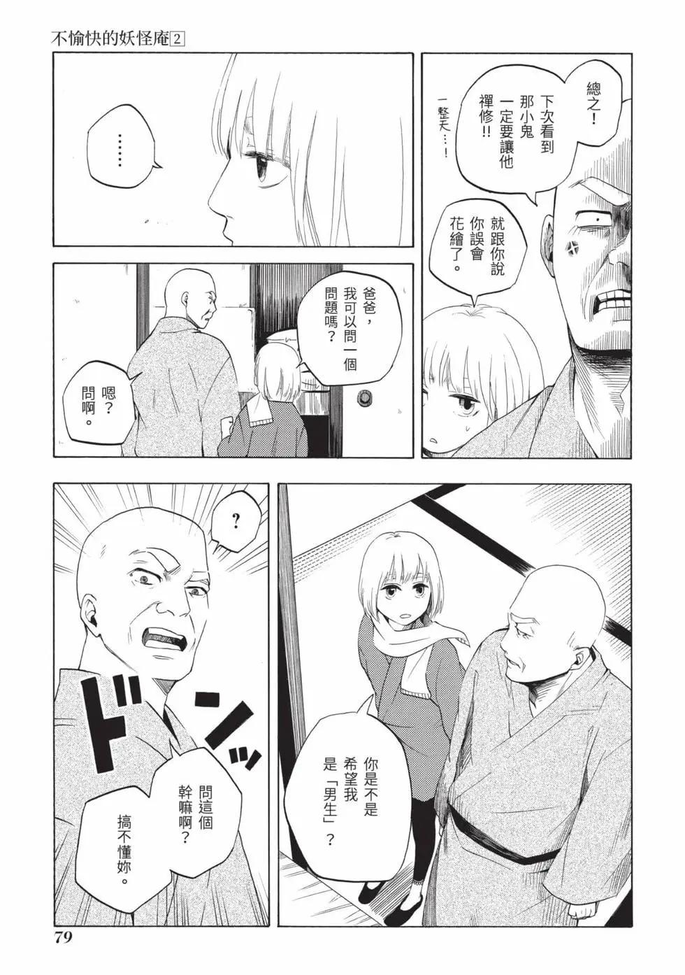 第02卷83