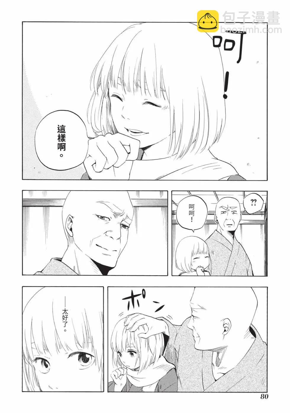 第02卷84