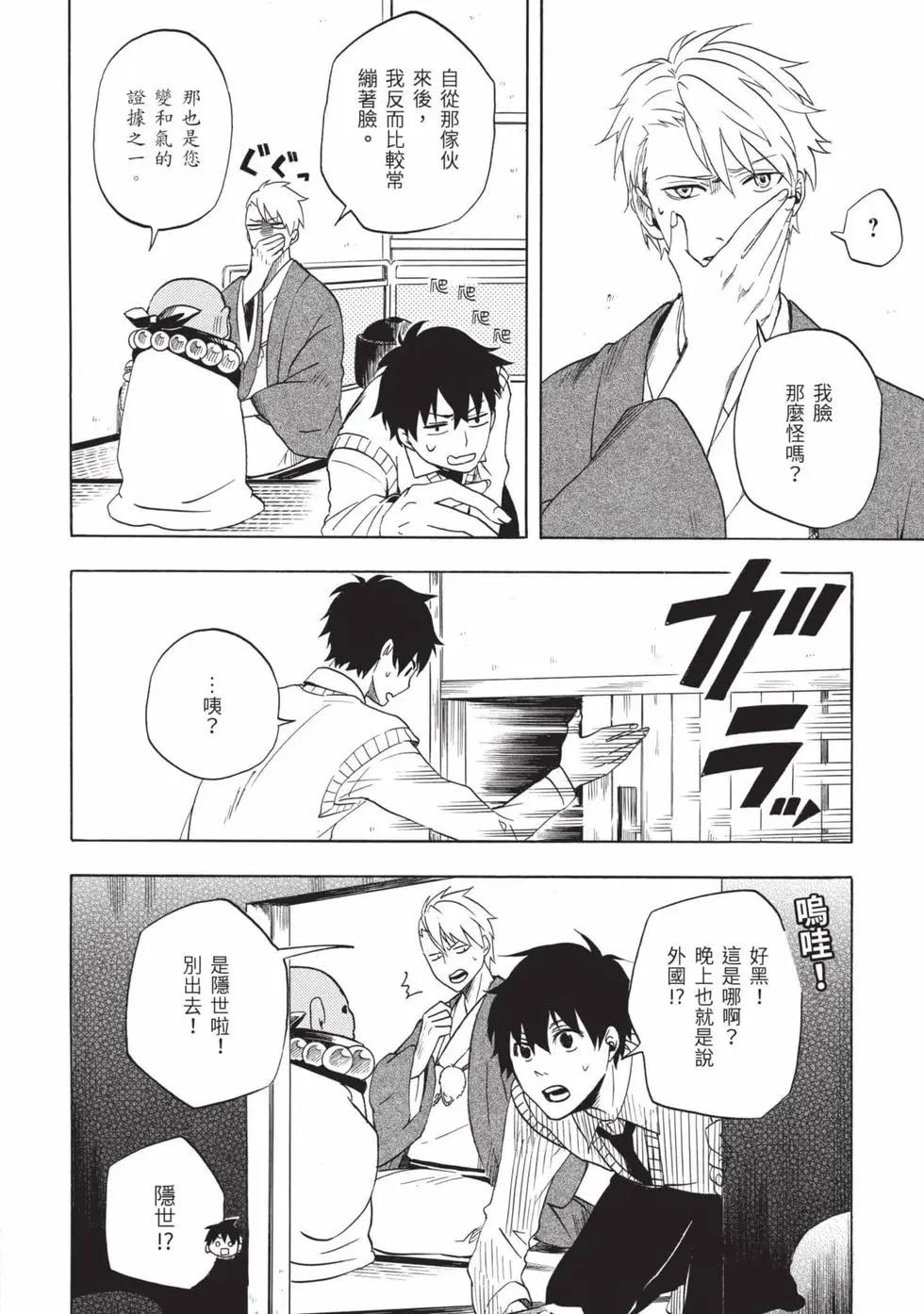 第02卷92
