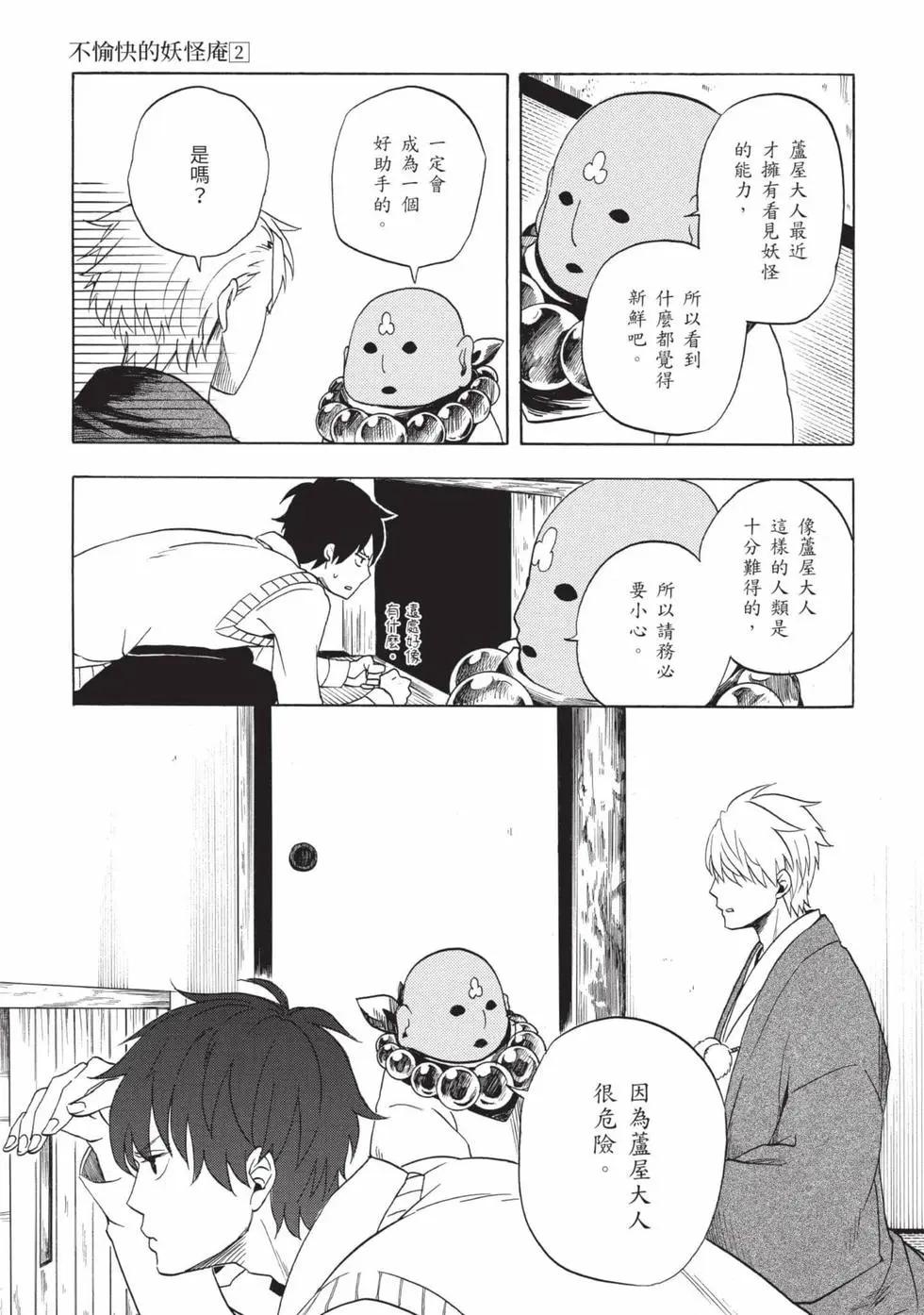 第02卷93