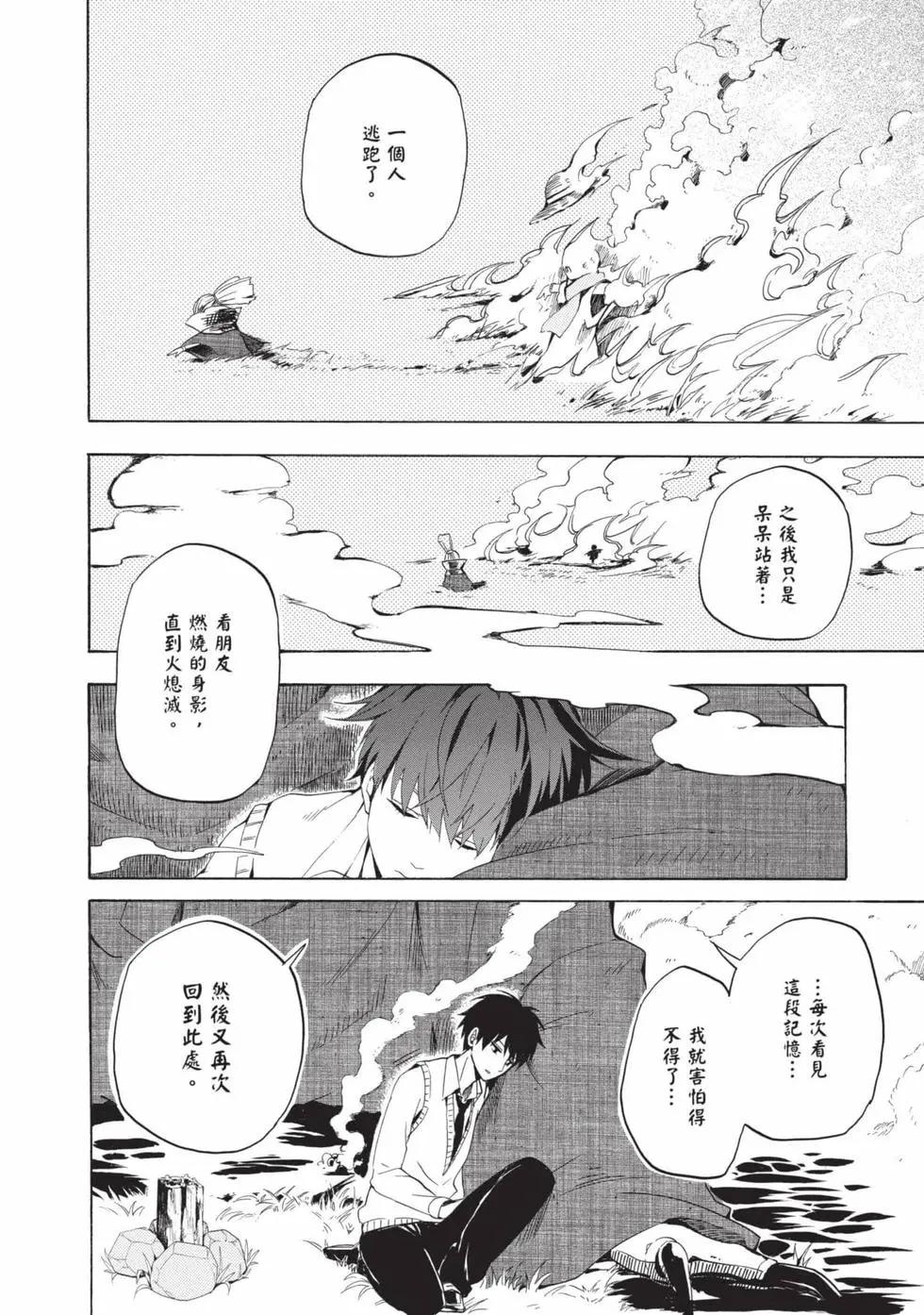 第05卷100