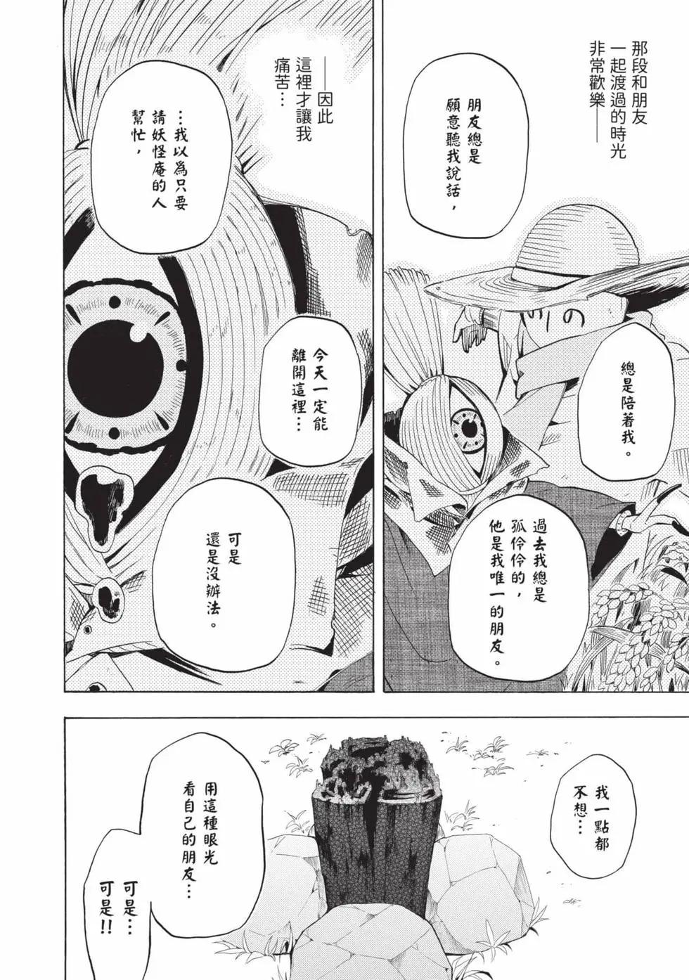 第05卷106