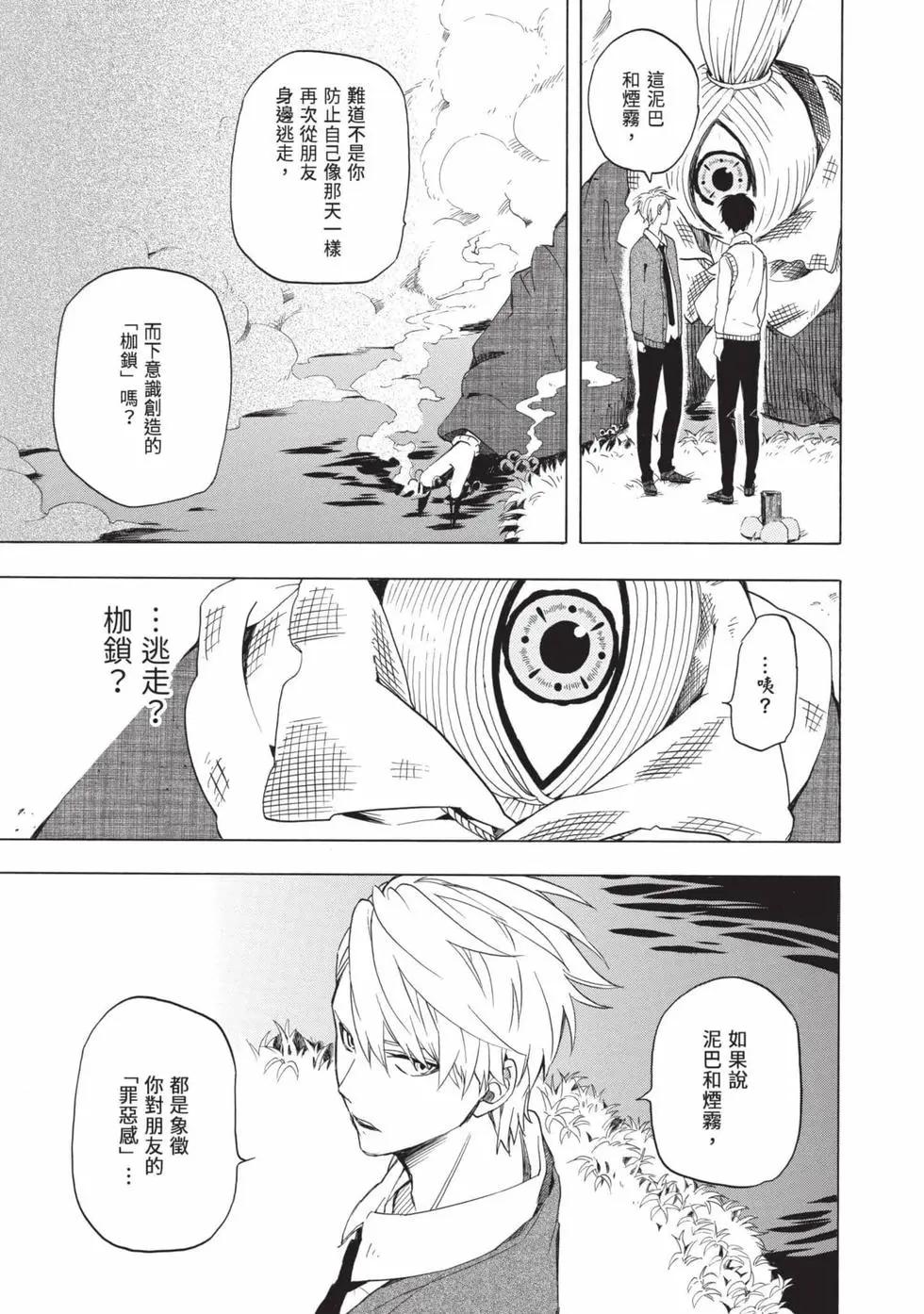 第05卷117