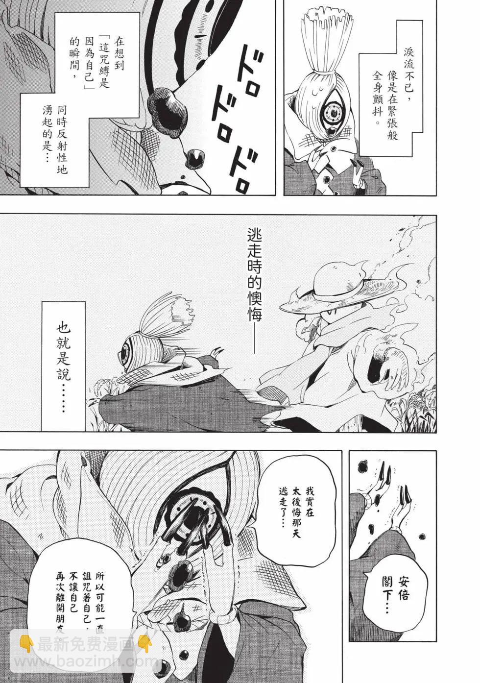 第05卷119