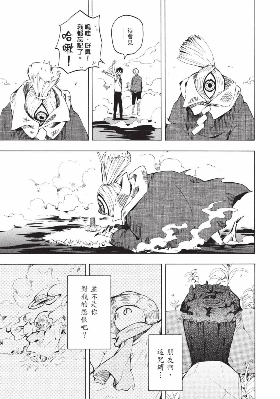 第05卷129