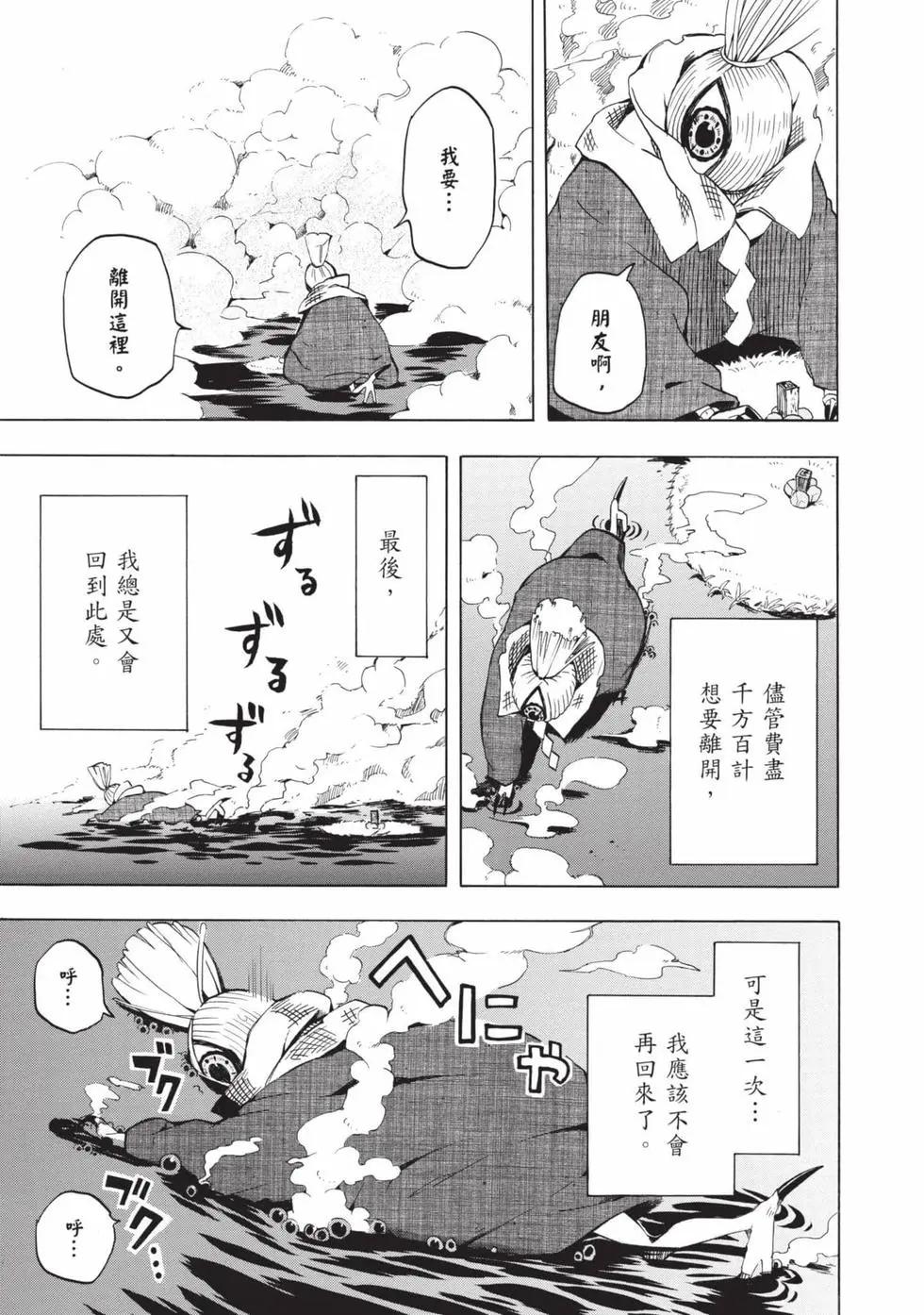 第05卷131