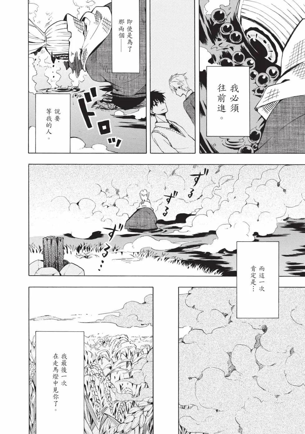 第05卷132