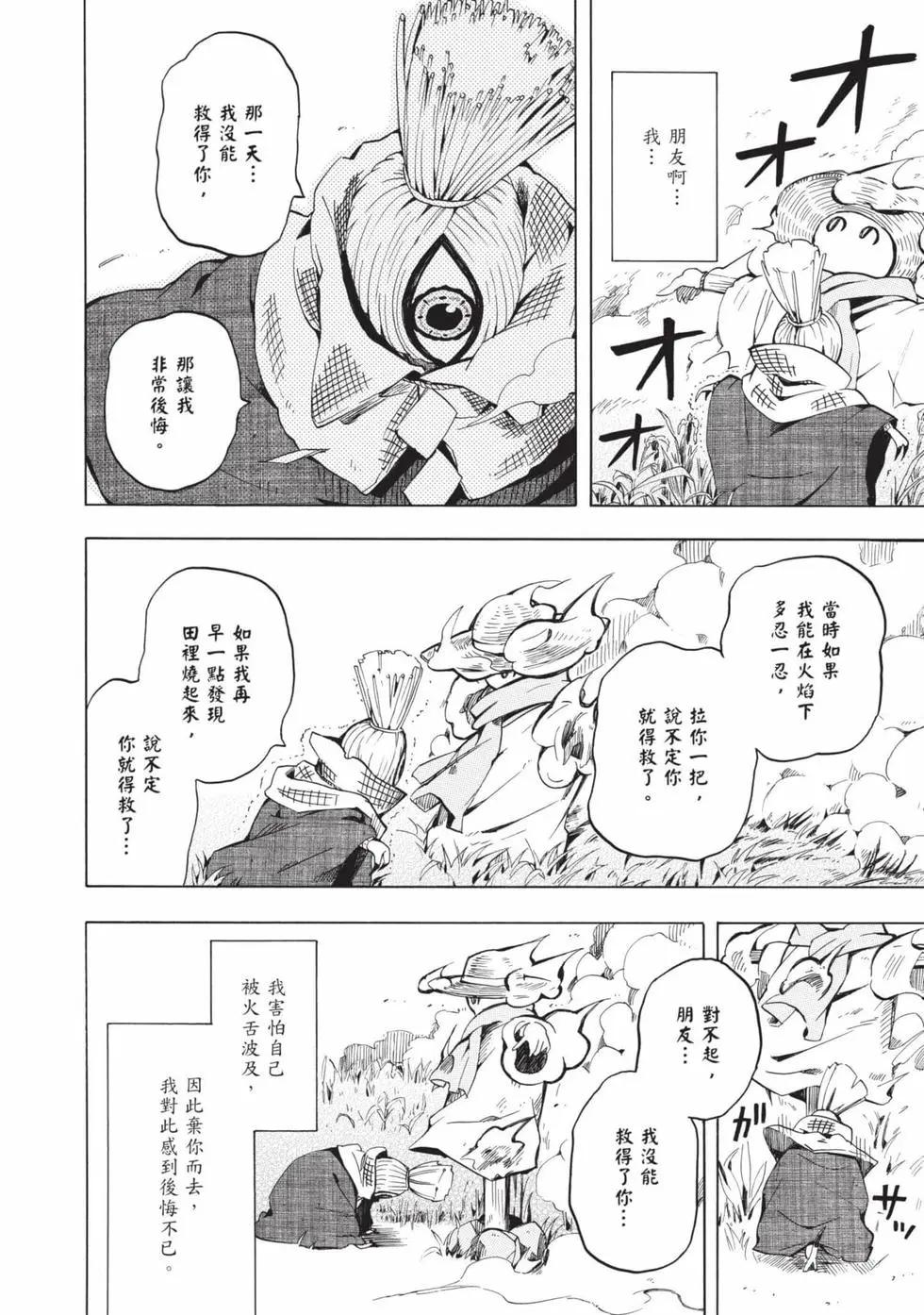 第05卷134