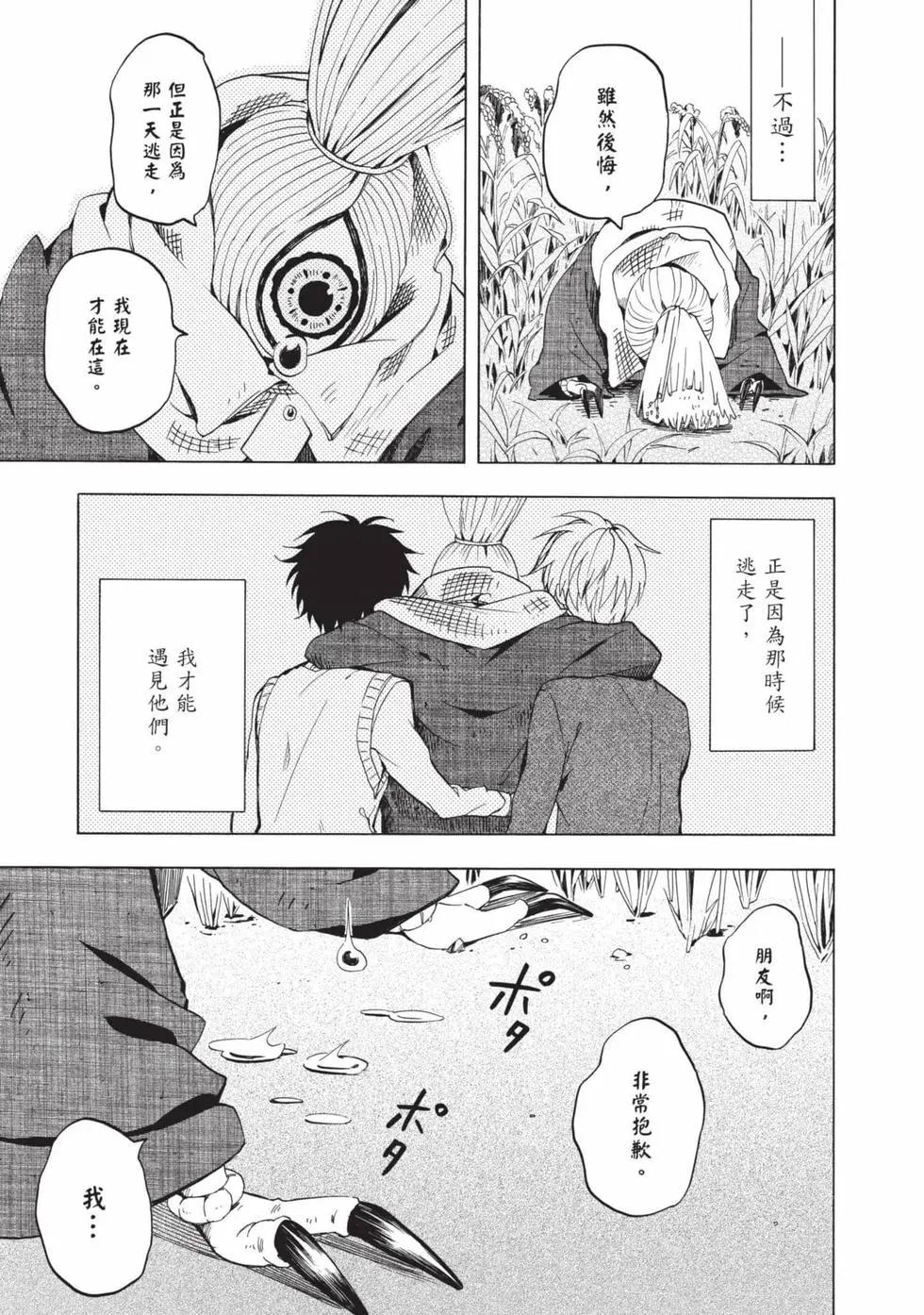 第05卷135
