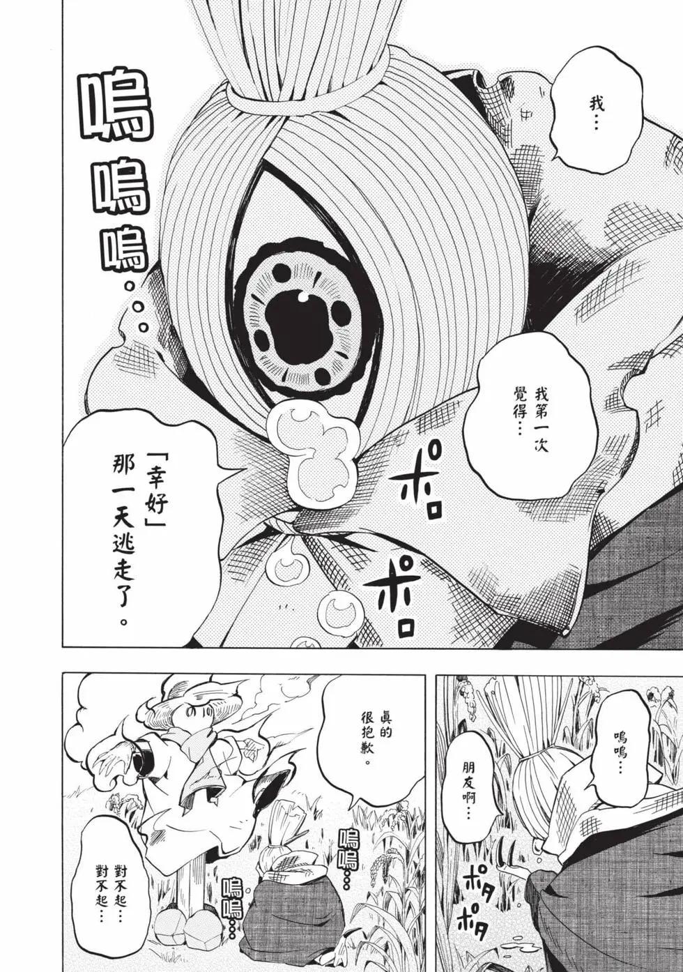第05卷136