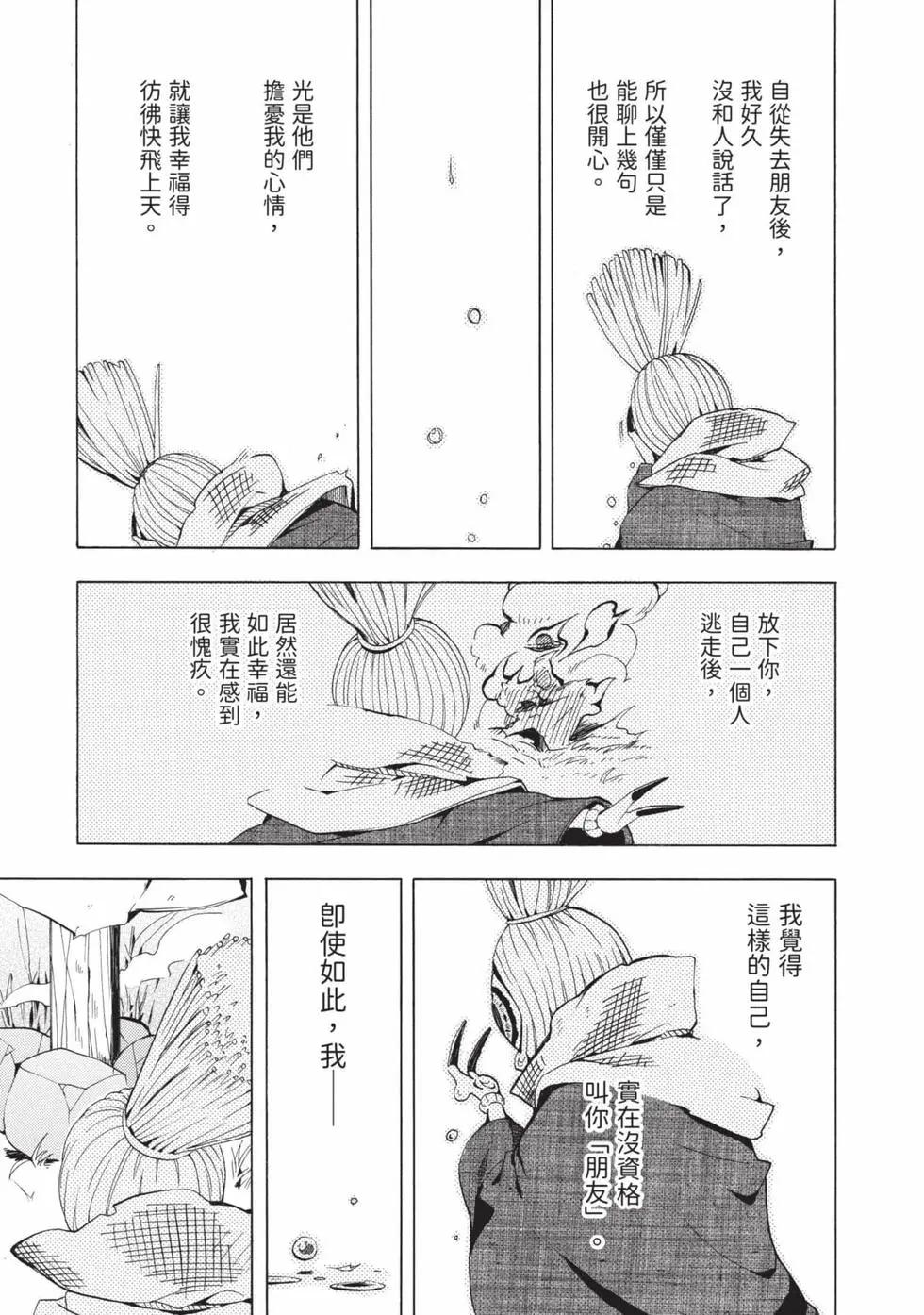 第05卷137
