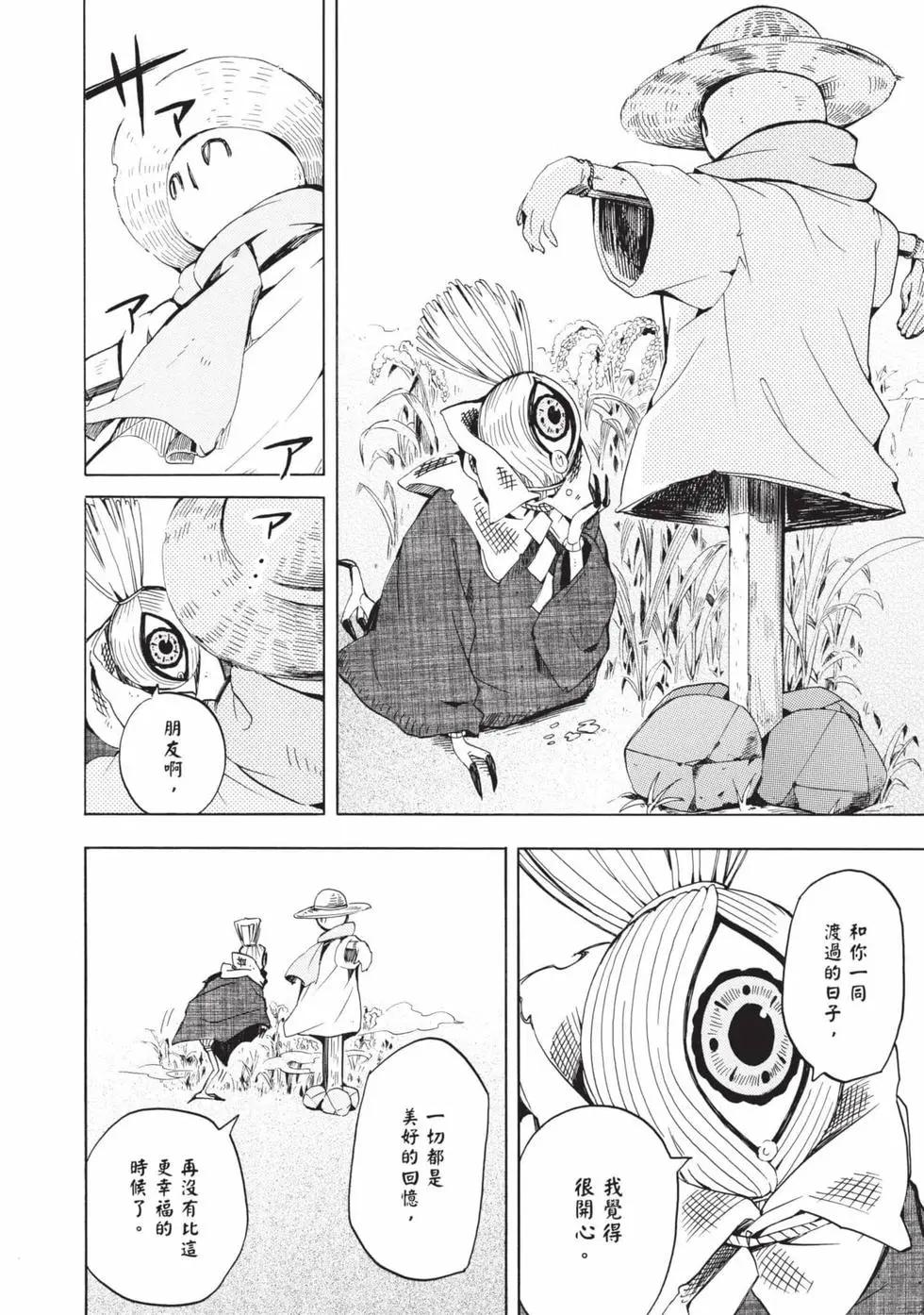 第05卷138