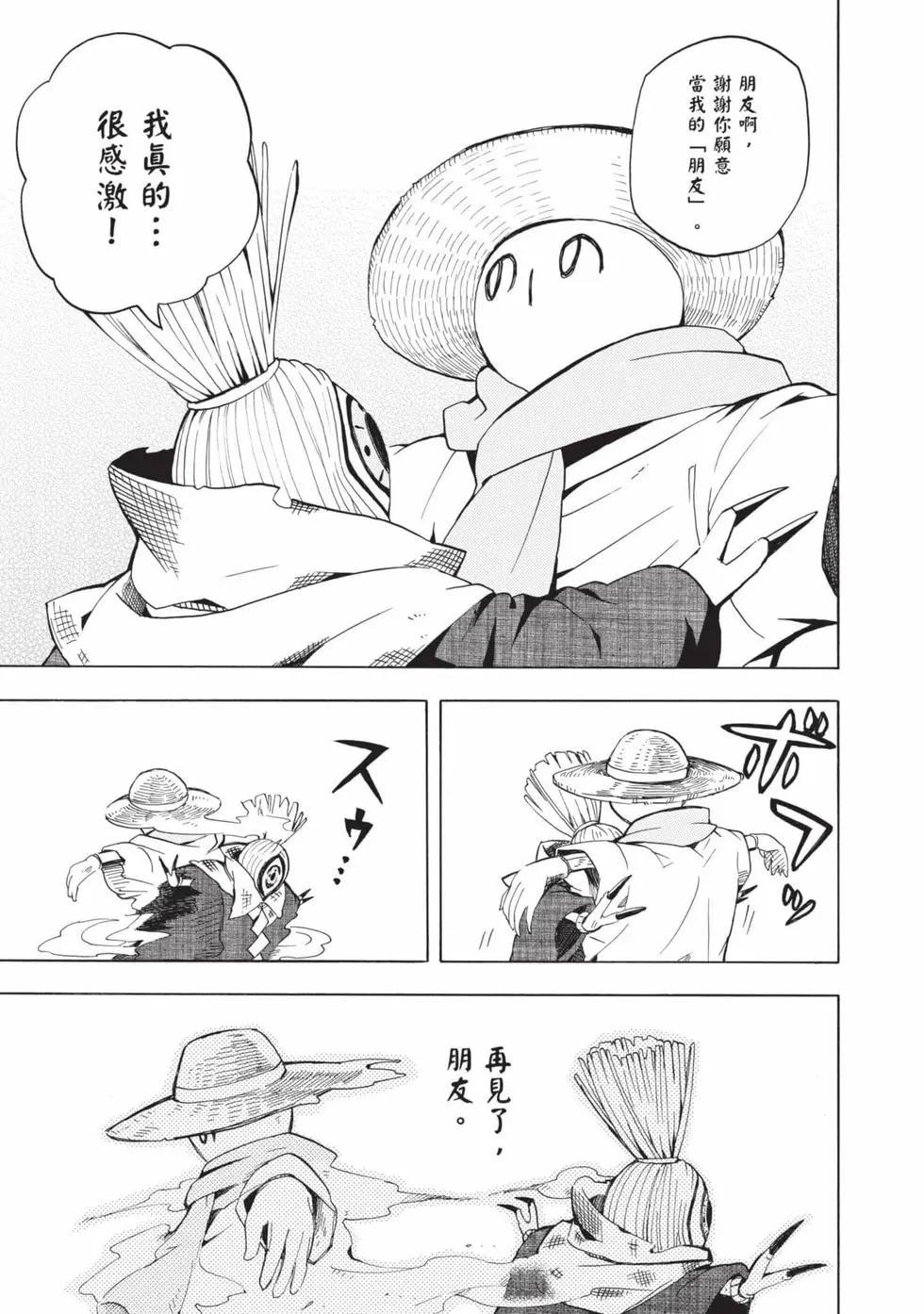 第05卷139