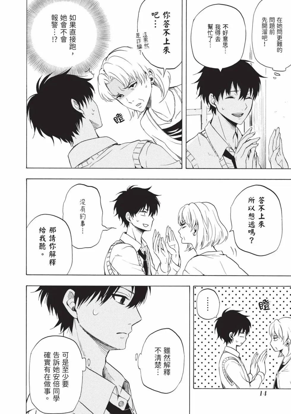 第05卷14