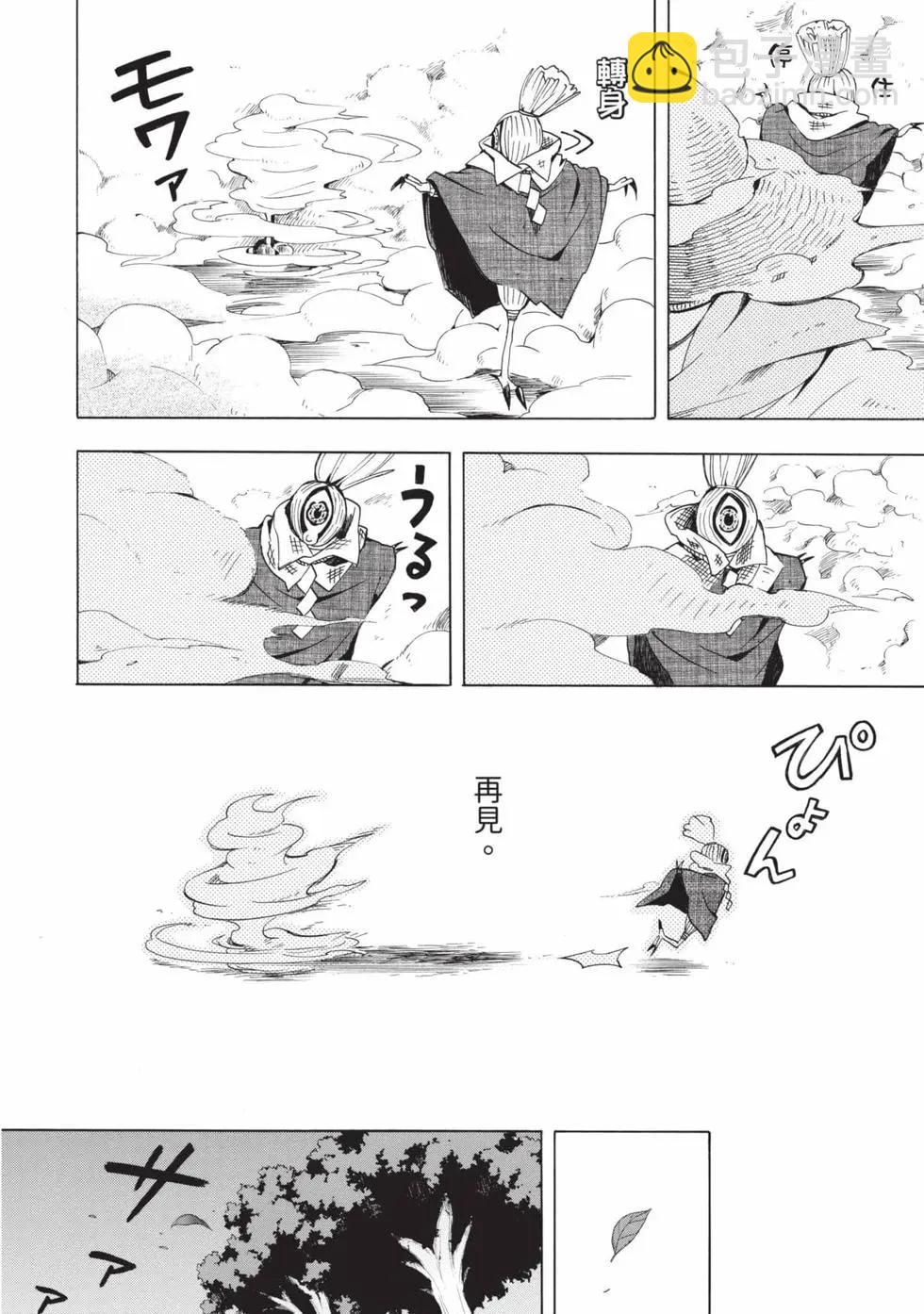 第05卷140