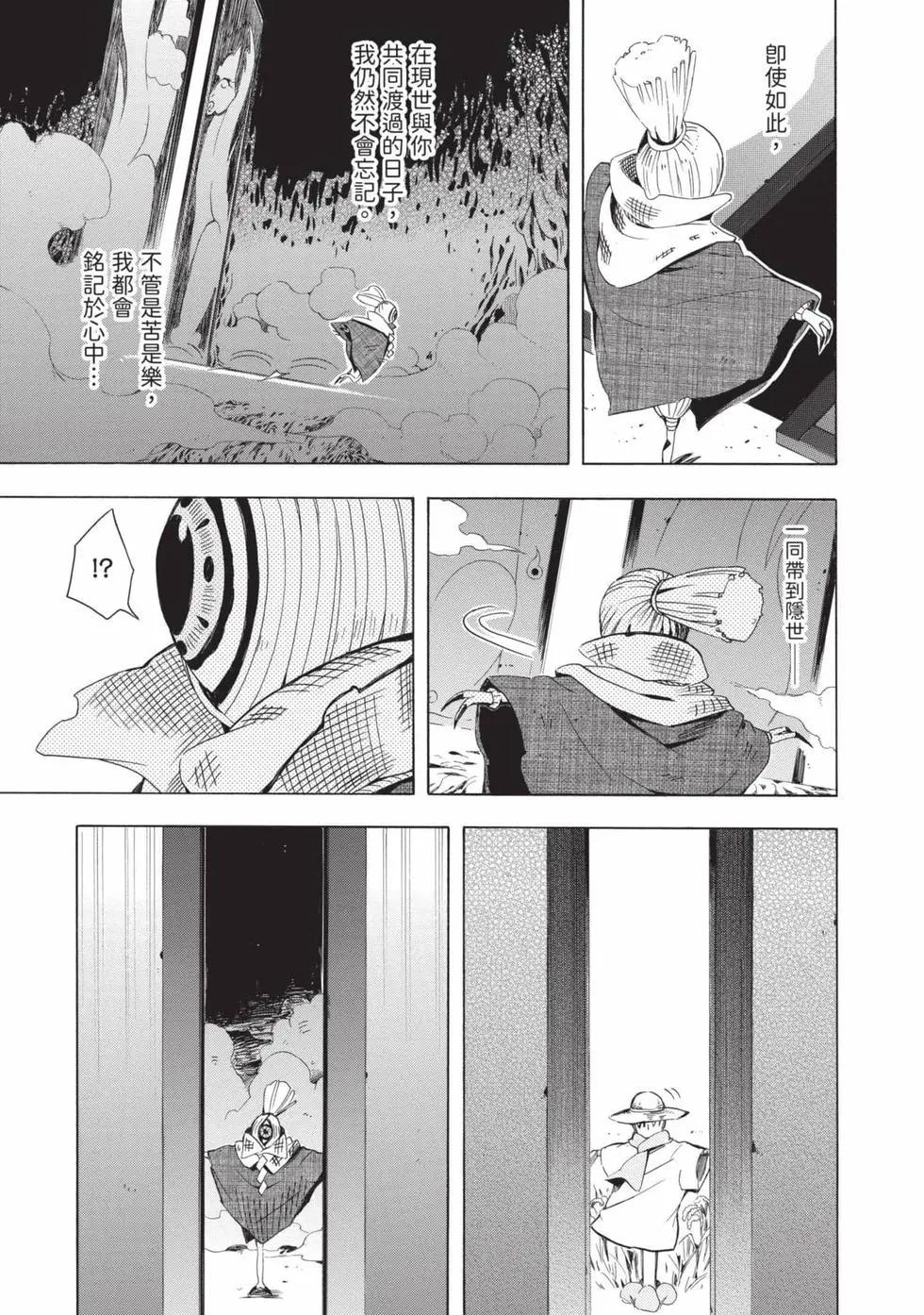 第05卷153