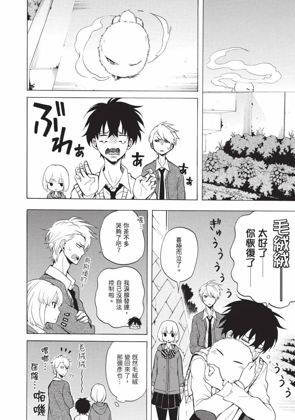 第05卷156