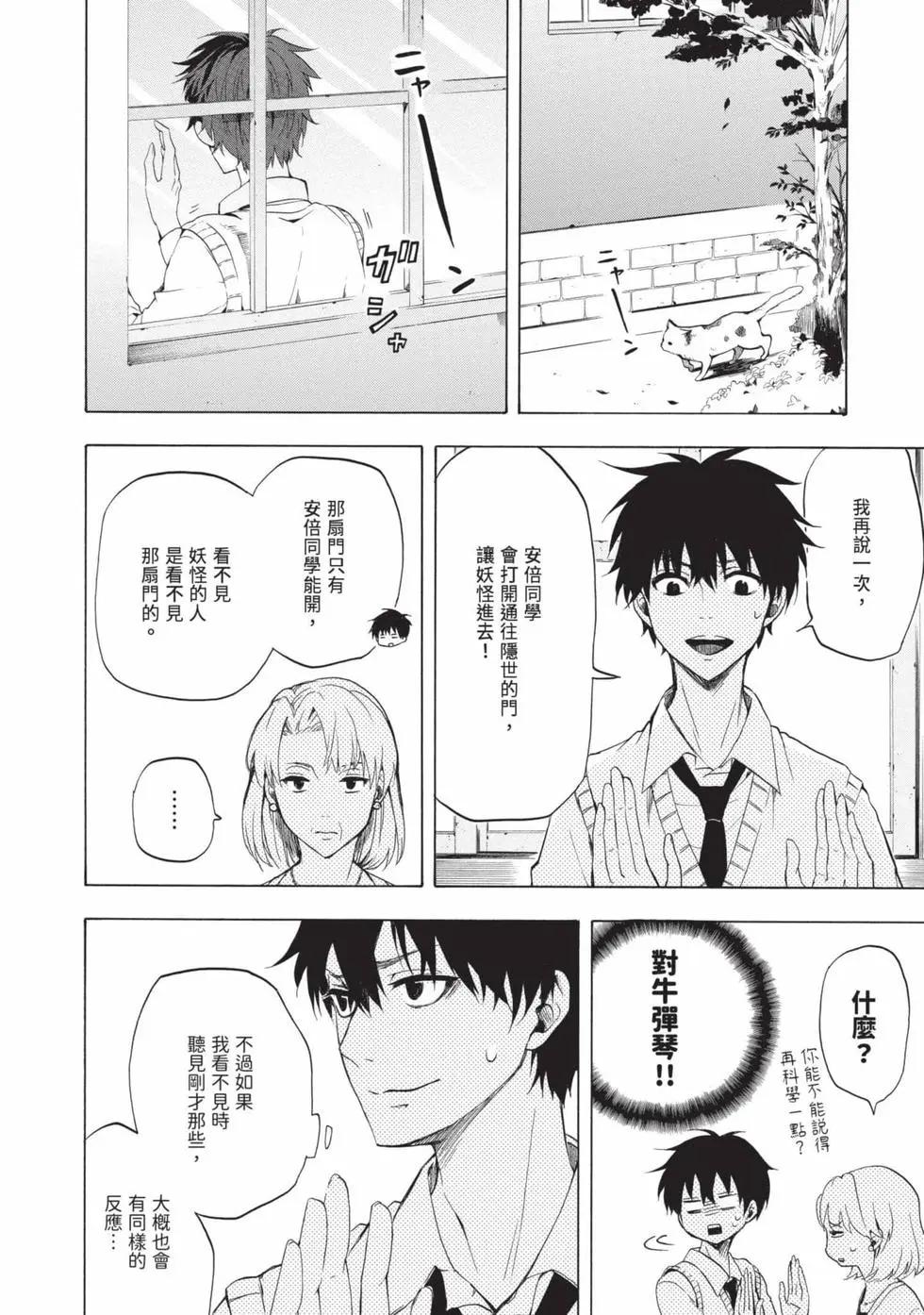 第05卷16
