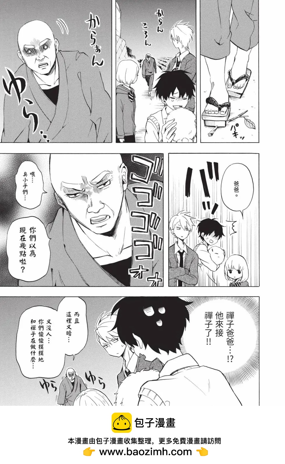 第05卷161