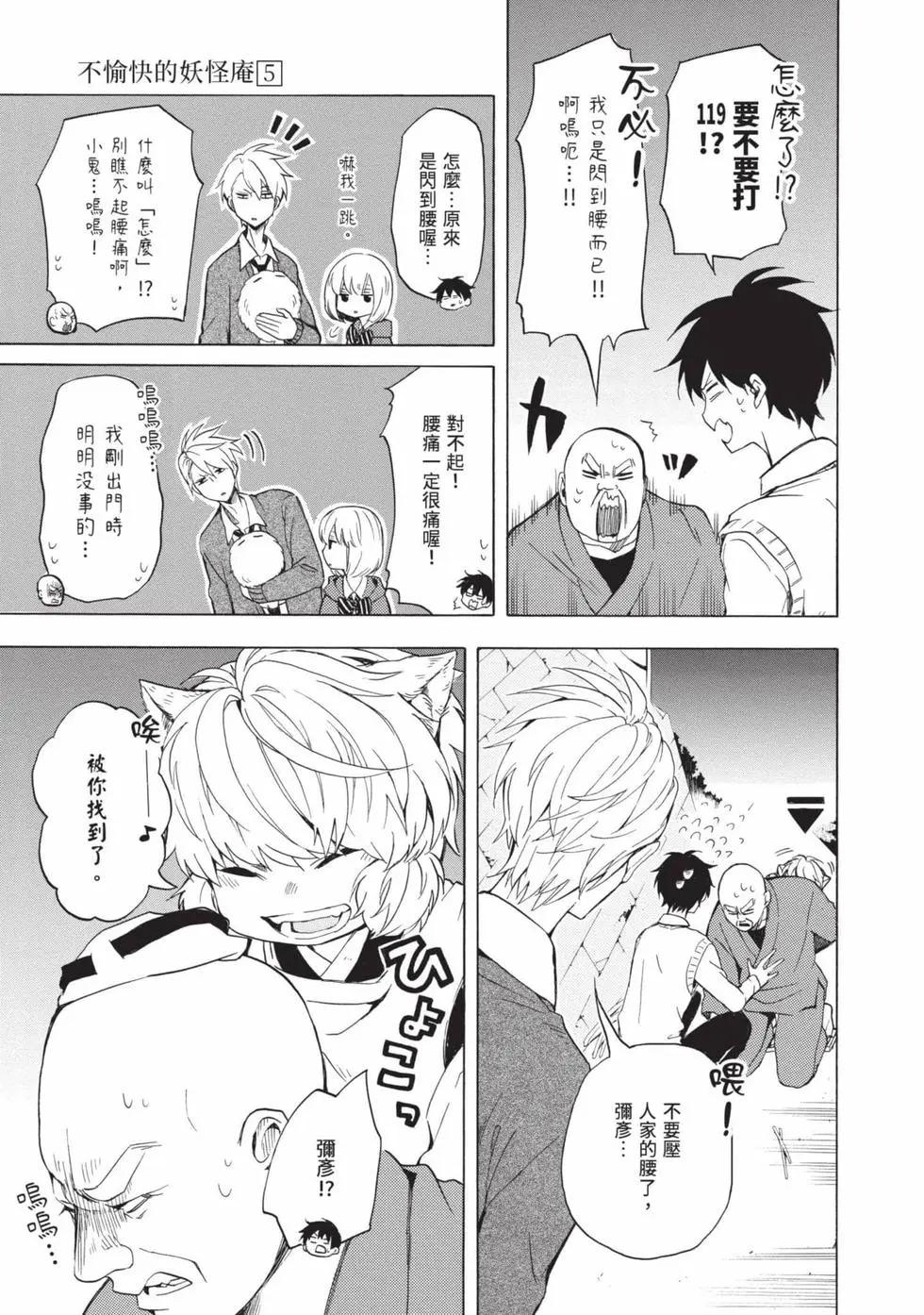 第05卷163