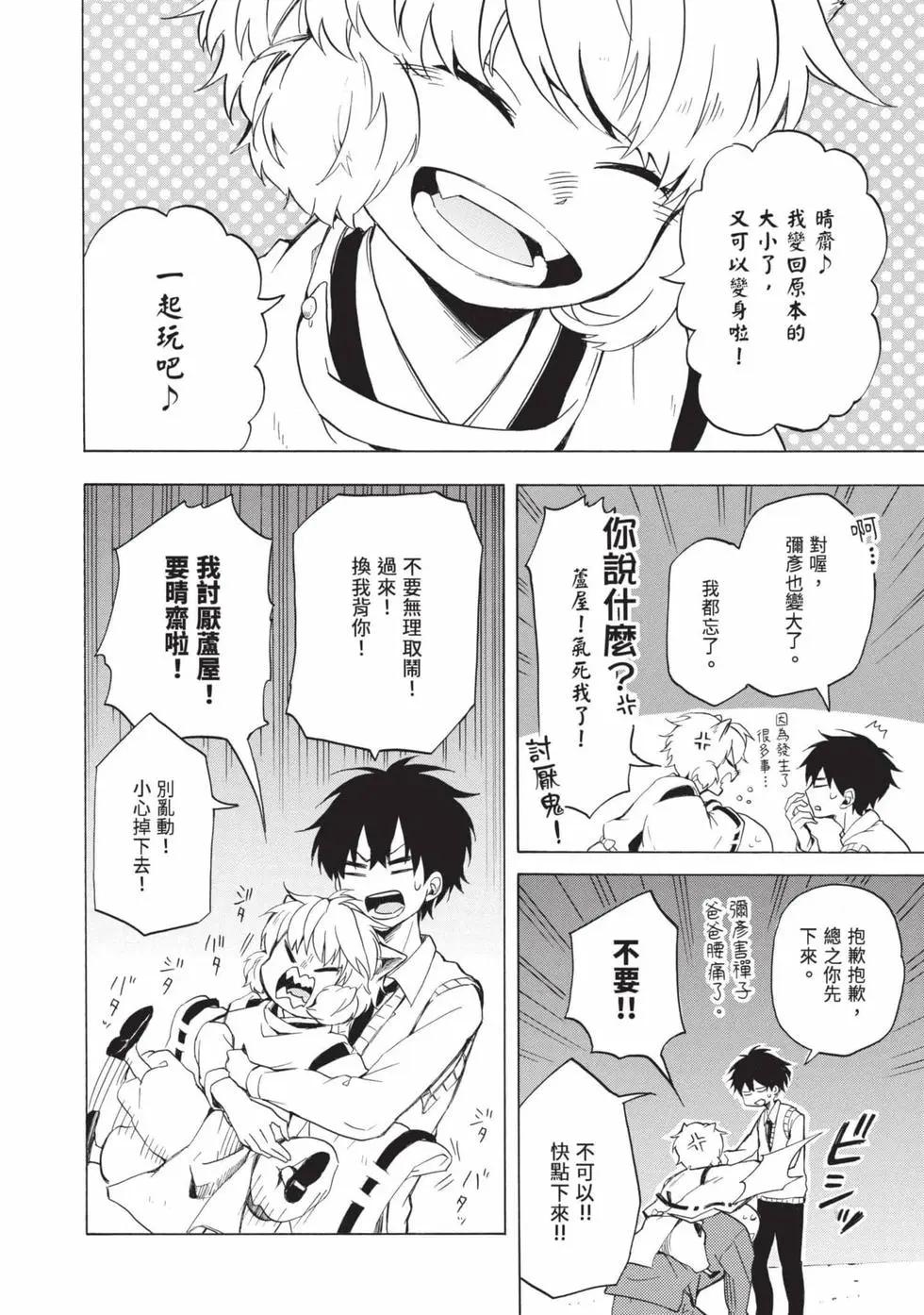 第05卷164