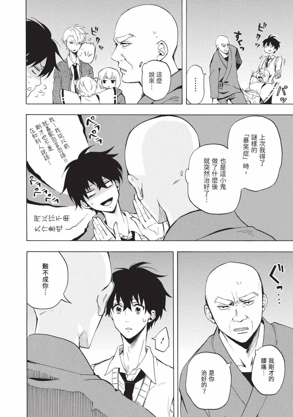 第05卷166
