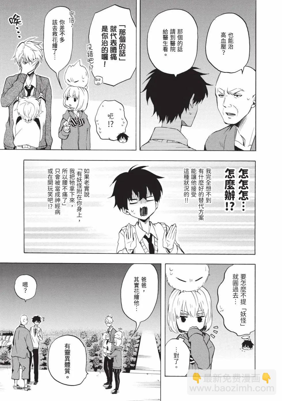 第05卷167