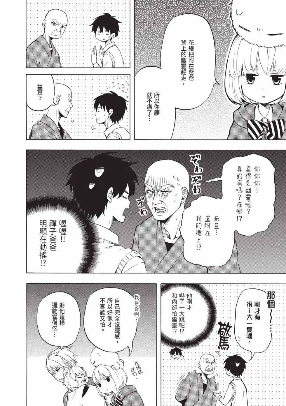 第05卷168