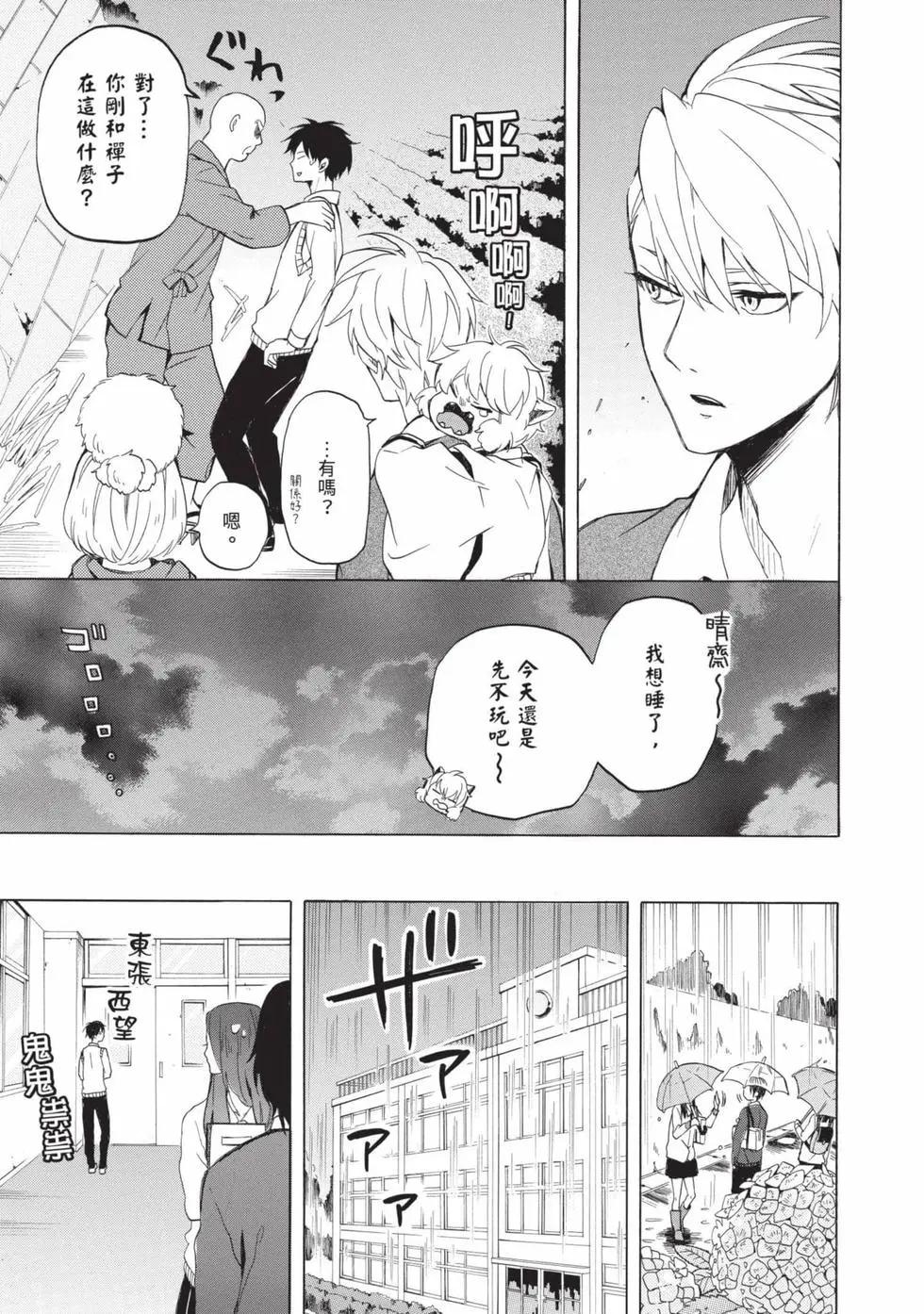 第05卷173