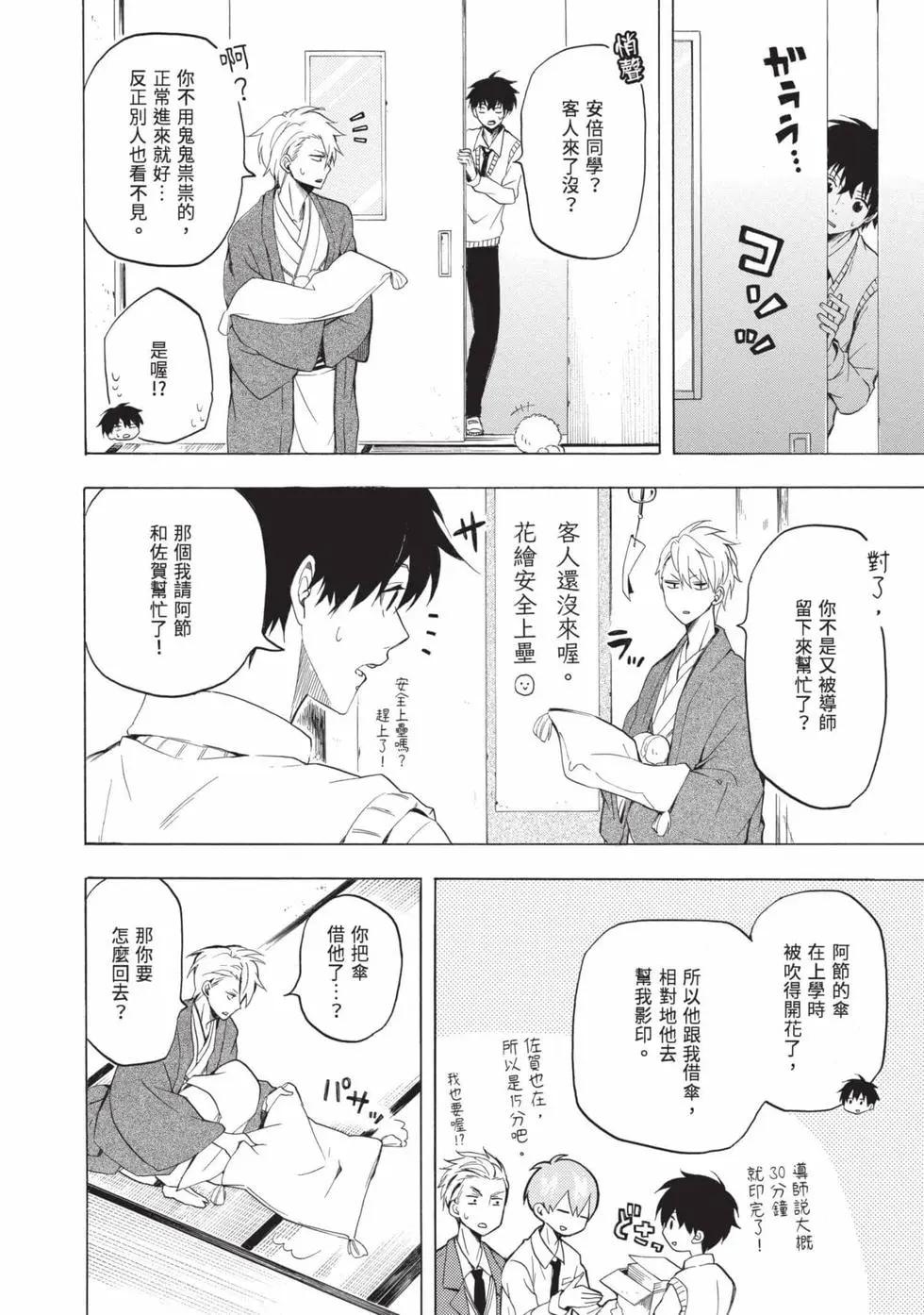 第05卷174