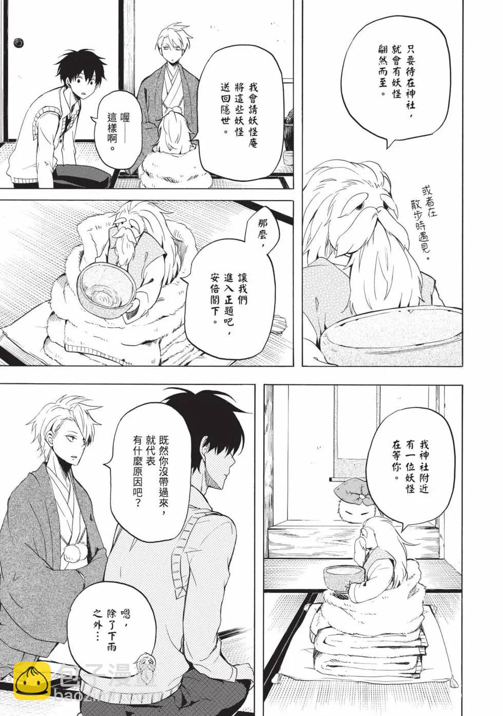 第05卷179