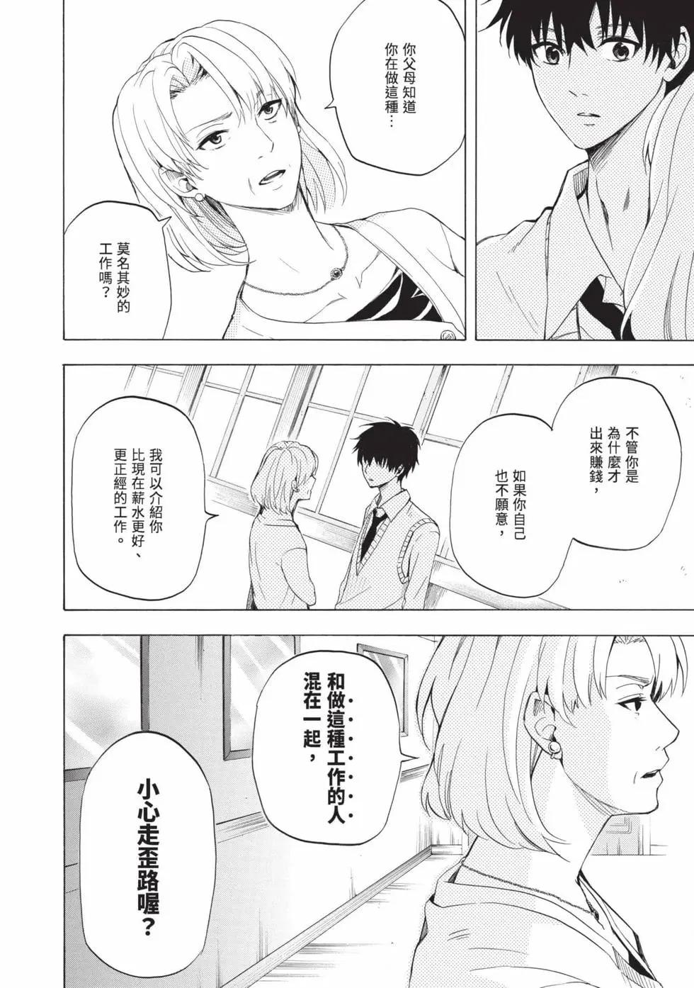 第05卷18