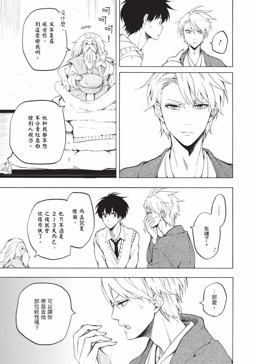 第05卷181