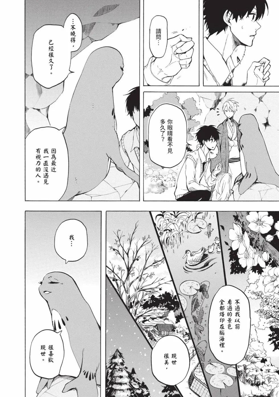 第05卷186