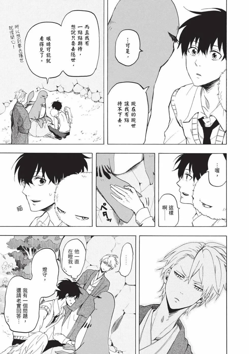 第05卷187