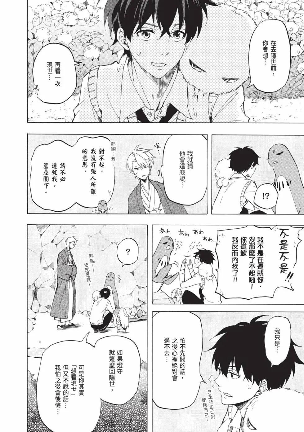 第05卷188