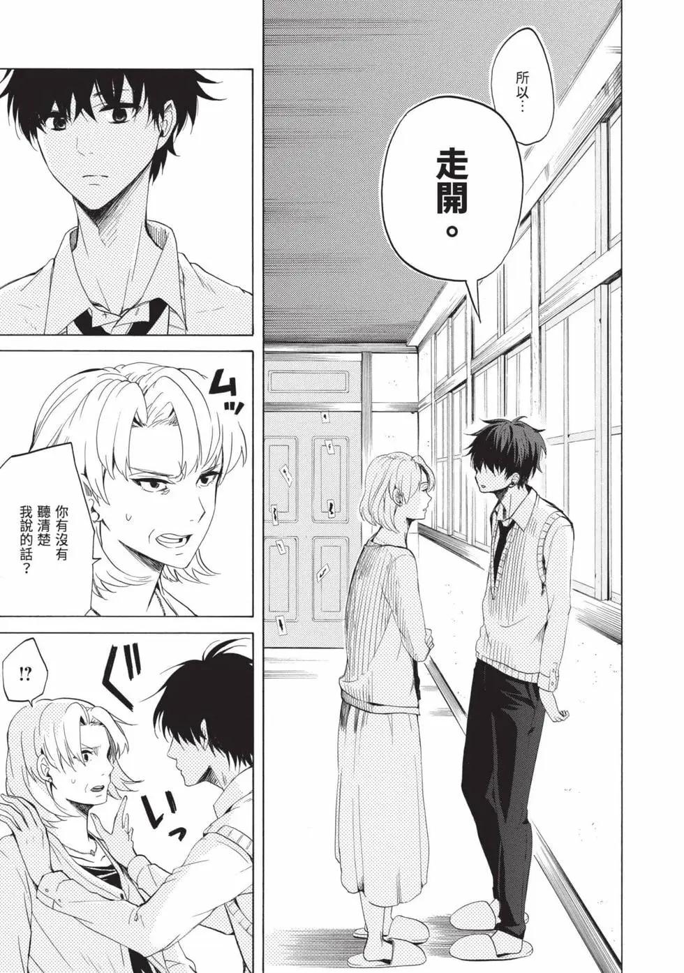 第05卷19